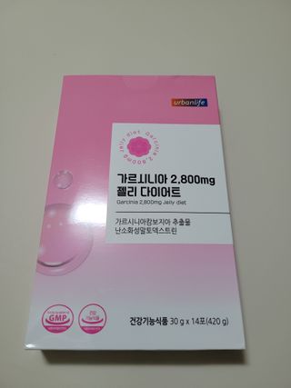 주식회사 얼굴반쪽 [얼굴반쪽 가르시니아 2,800mg] x 14포 1주 젤리 다이어트 보조제 체지방감소 — 5점을 준 리뷰어가 2021년 11월 올린 사용 사진