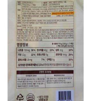 오마뎅 한우핫도그 — 5점을 준 리뷰어가 2021년 5월 올린 사용 사진