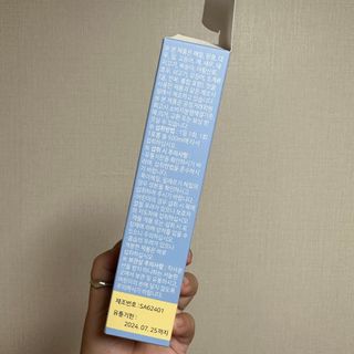 메타웰빙 GC녹십자웰빙 메타 글루타치온 — 3점을 준 리뷰어가 2022년 10월 올린 사용 사진