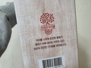 으나으나님이 올린 리뷰 사진 4