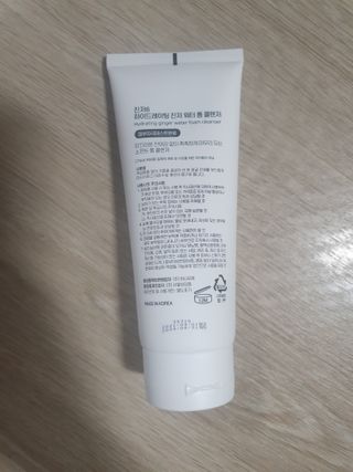 GINGER6 하이드레이팅 진저 워터 폼클렌징 — 3.5점을 준 리뷰어가 2021년 10월 올린 사용 사진