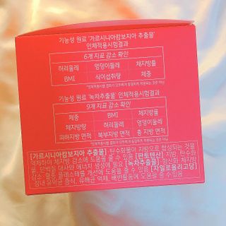 킬팻다이어트 킬팻 스피드 다이어트 [84 g / 700 mg x 120정] — 5점을 준 리뷰어가 2021년 6월 올린 사용 사진
