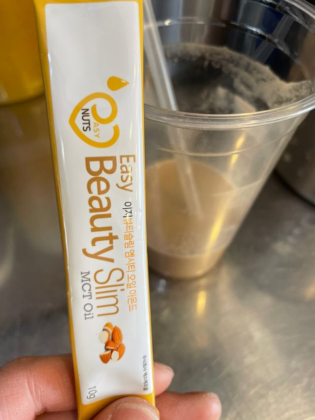 [MCT오일 추천] 에스에프엘