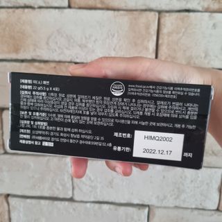 새롬바이오 리생 [미쾌변] 차전자피 식이섬유 건강기능식품 3팩 — 5점을 준 리뷰어가 2021년 6월 올린 사용 사진