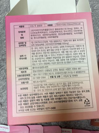 biin님이 올린 리뷰 사진 4