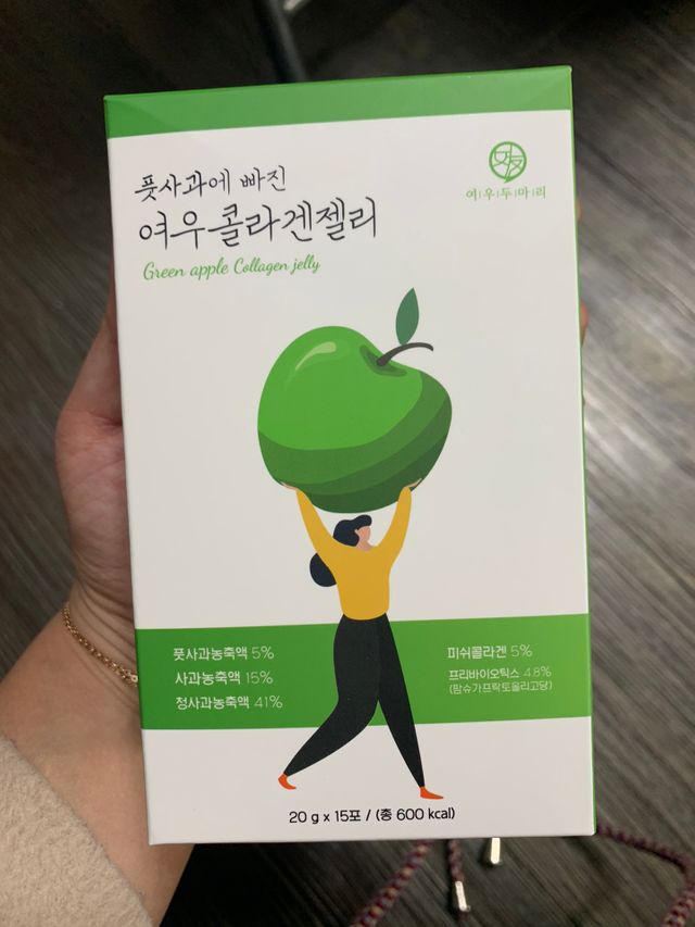 여우두마리 풋사과 콜라겐 젤리 리뷰 사진
