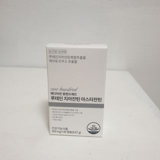 메디타민 루테인 지아잔틴 아스타잔틴 — 5점을 준 리뷰어가 2021년 11월 올린 사용 사진