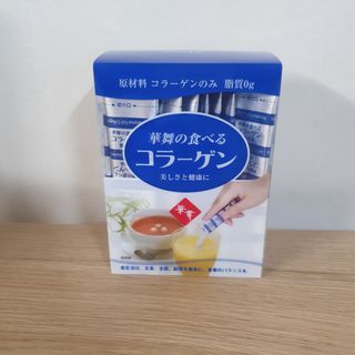 하나마이 100 프로 저분자 피쉬콜라겐 — 5점을 준 리뷰어가 2023년 3월 올린 사용 사진