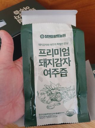 빠빠야님이 올린 리뷰 사진 4