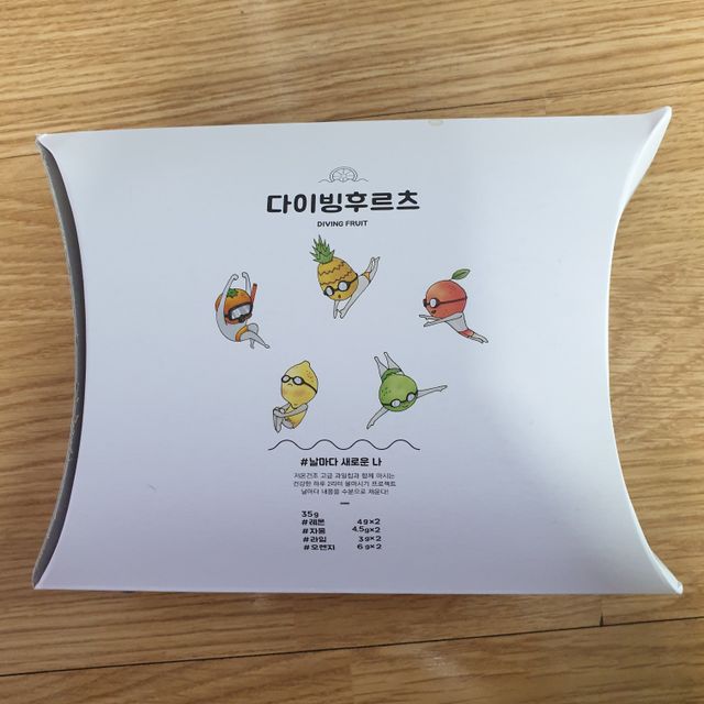 다이빙후르츠 날마다새로운 나 리뷰 사진