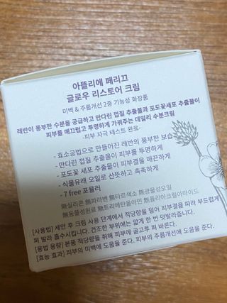 daeun님이 올린 리뷰 사진 4
