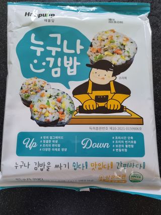 해풀잎 누구나 김밥*1ea [(혼합야채 35g *1ea,  김밥김 (5g, 5ea),  양념간장 (6g, 5ea), 참기름(5g, 2ea)] — 5점을 준 리뷰어가 2022년 7월 올린 사용 사진