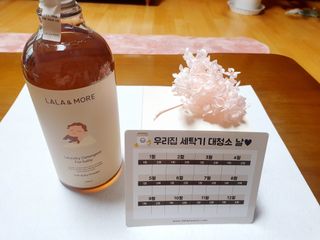 라라앤모어 유아 액체세제+세탁기클리너 — 4점을 준 리뷰어가 2022년 3월 올린 사용 사진