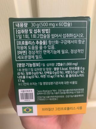하트잼님이 올린 리뷰 사진 2