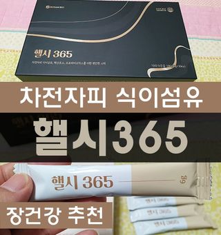 미니러브님이 올린 리뷰 사진 1