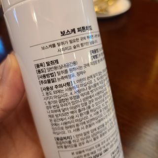 한별님이 올린 리뷰 사진 3