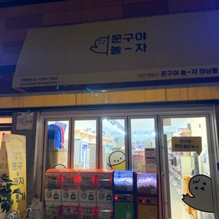 파라오겅쭈님이 올린 리뷰 사진 2