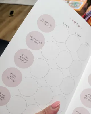 Ggangtiful님이 올린 리뷰 사진 4