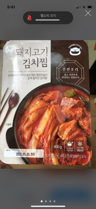 으니으닝님이 올린 리뷰 사진 1