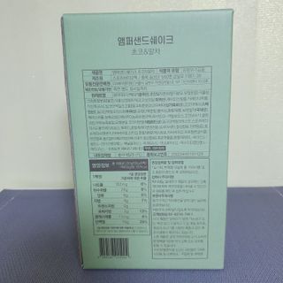 [뷰캔] 건강한 식사대용 앰퍼샌드 단백질 쉐이크 초코&말차 50g — 5점을 준 리뷰어가 2022년 6월 올린 사용 사진