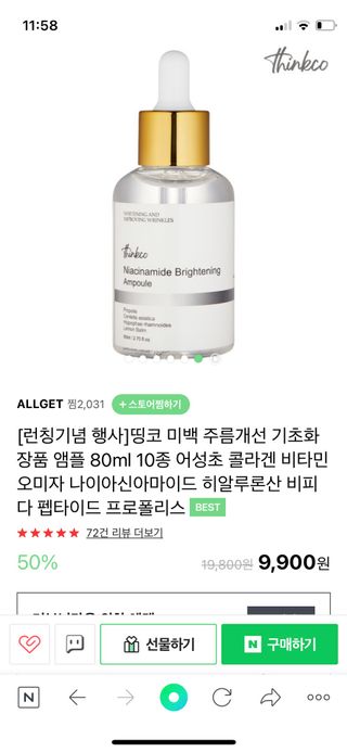 JJu’spapa님이 올린 리뷰 사진 4