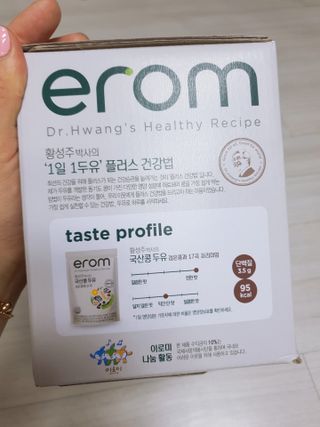 이롬 황성주 박사의 국산콩 두유 검은콩과 17곡 프리미엄 — 5점을 준 리뷰어가 2021년 5월 올린 사용 사진