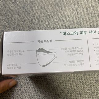 에버그린 순면 끈조절 KF80 마스크 - 화이트/블랙 컬러 대형 - 10매 — 4.5점을 준 리뷰어가 2021년 6월 올린 사용 사진