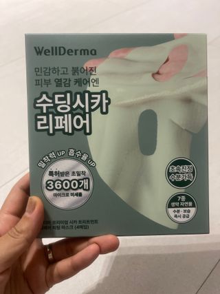 [올리브영] 웰더마 시카 트리트먼트 리페어 피팅 마스크팩 4매 — 4.5점을 준 리뷰어가 2025년 7월 올린 사용 사진