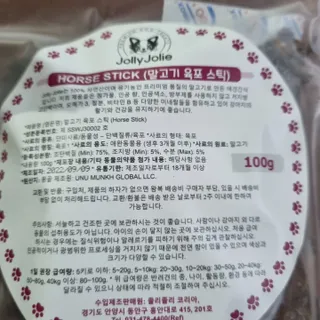 기린짱맘님이 올린 리뷰 사진 1
