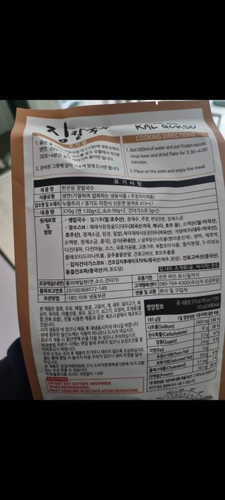 믱믱님이 올린 리뷰 사진 3