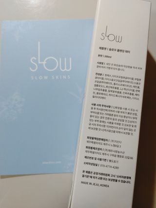 슬로우 스킨스 슬로우 화산송이 클렌징 워터 — 4.5점을 준 리뷰어가 2021년 4월 올린 사용 사진