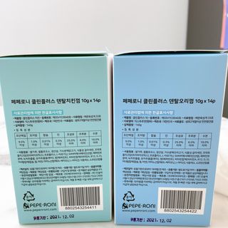 페페로니 2종 세트 클린플러스 덴탈껌 치킨+덕 — 5점을 준 리뷰어가 2021년 8월 올린 사용 사진