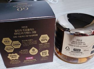 자민경 크레마카라콜 울트라 프로폴리스 하이드라 인텐스 크림 50ml — 5점을 준 리뷰어가 2021년 1월 올린 사용 사진