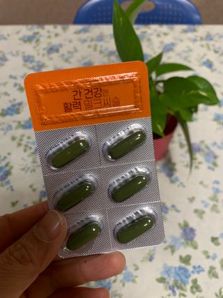 광동생활건강 [9가지 복합기능성] 광동 간 건강엔 활력 밀크씨슬 — 4.5점을 준 리뷰어가 2023년 2월 올린 사용 사진