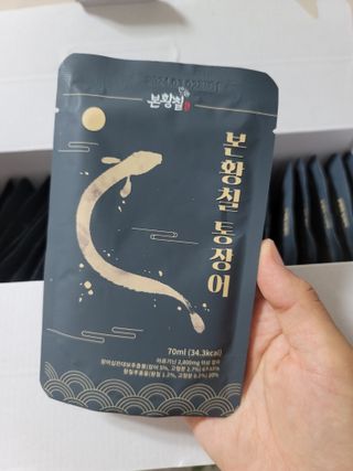 [비린내 완벽제거] 본황칠 통장어 국내산 장어즙 아르기닌 2800mg 장어즙효능 기력보강 — 5점을 준 리뷰어가 2022년 7월 올린 사용 사진