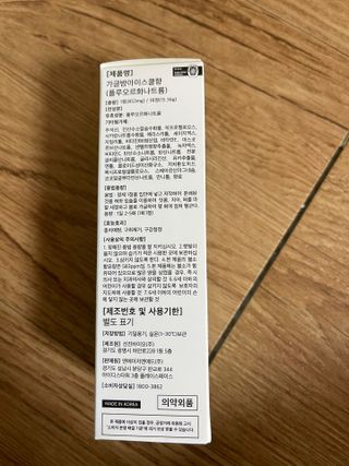 벼리소리미혀니님이 올린 리뷰 사진 2