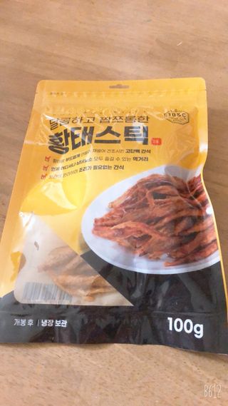 labella님이 올린 리뷰 사진 1