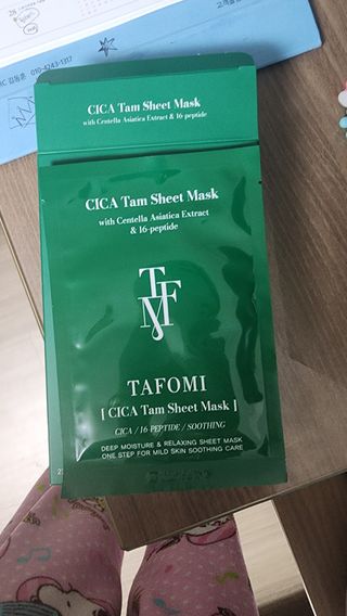 타포미 시카 탐 시트 마스크 27ml — 5점을 준 리뷰어가 2023년 2월 올린 사용 사진