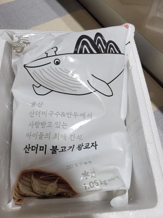 아로님이 올린 리뷰 사진 1