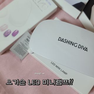 데싱디바 글레이즈 젤네일 스노쿨링 네일_5종 중 택 1 — 5점을 준 리뷰어가 2021년 8월 올린 사용 사진