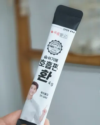 푸름웰니스 부아메라 프로폴리스 도라지 호흡편환 20포 — 4점을 준 리뷰어가 2022년 3월 올린 사용 사진