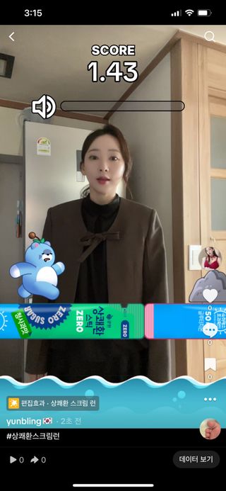 뷰티냥냥님이 올린 리뷰 사진 3