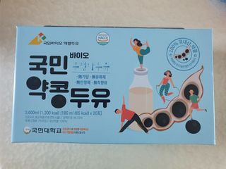 국민바이오 약콩두유 — 4점을 준 리뷰어가 2022년 5월 올린 사용 사진