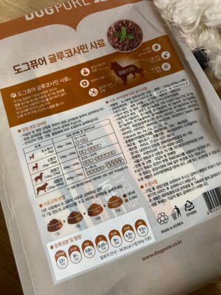 도그퓨어 피부와모질/혼합유산균/글루코사민 유기농 로스팅 사료 — 5점을 준 리뷰어가 2021년 10월 올린 사용 사진
