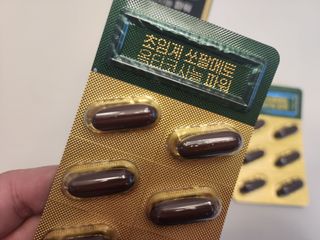 광동생활건강 [남성을위한] 광동 초임계 쏘팔메토 옥타코사놀 파워 30캡슐 1개월분 — 5점을 준 리뷰어가 2023년 9월 올린 사용 사진