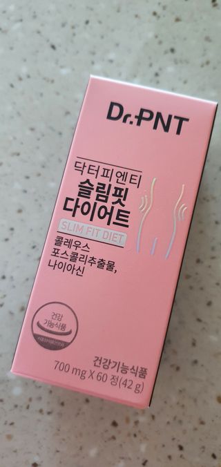 닥터피엔티 [Dr.PNT] 하루 2알로 건강한 다이어트! 한겨울에도 체지방만 쏙~ 슬림핏 다이어트 — 5점을 준 리뷰어가 2022년 5월 올린 사용 사진