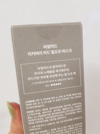 골드썬님이 올린 리뷰 사진 3