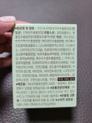 닝닝닝닝닝님이 올린 리뷰 사진 3