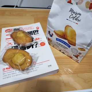 [메종콜리브리] 프랑스 마들렌 메종콜리브리 플레인 마들렌 2팩 — 5점을 준 리뷰어가 2022년 2월 올린 사용 사진