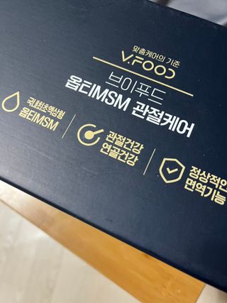 [브이푸드] 옵티MSM 관절케어 (70ml x30포) — 5점을 준 리뷰어가 2022년 6월 올린 사용 사진